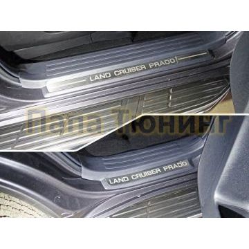 Накладки на пластиковые пороги шлифованный лист надпись Land Cruiser Prado 4 штуки ТСС для Toyota Land Cruiser Prado 150 2017-