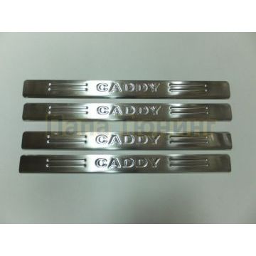 Накладки на дверные пороги 4 штуки Omsa_Line для Volkswagen Caddy 2004-2015 Накладки на дверные пороги 4 штуки Omsa_Line для Volkswagen Caddy 2004-2015