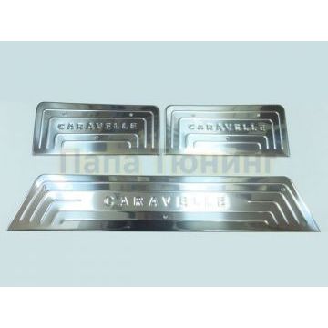 Накладки на дверные пороги 3 штуки Omsa_Line для Volkswagen Caravelle 2004-2015 Накладки на дверные пороги 3 штуки Omsa_Line для Volkswagen Caravelle 2004-2015