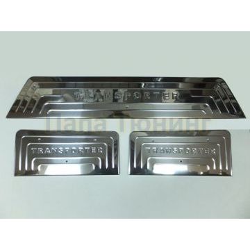 Накладки на дверные пороги 3 штуки Omsa_Line для Volkswagen T5 Transporter 2003-2015 Накладки на дверные пороги 3 штуки Omsa_Line для Volkswagen T5 Transporter 2003-2015