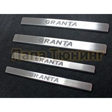 Накладки на пороги шлифованный лист надпись Granta ТСС для Lada Granta 2011- Накладки на пороги шлифованный лист надпись Granta ТСС для Lada Granta 2011-