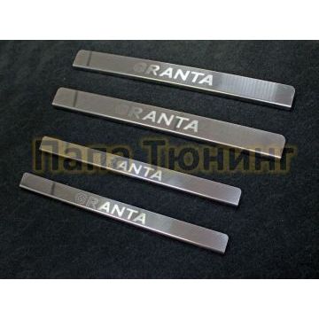 Накладки на пороги зеркальный лист надпись Granta ТСС для Lada Granta 2011-