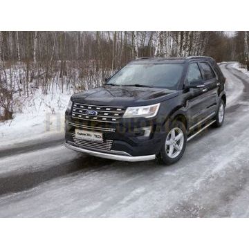 Защита передняя овальная 75х42 мм ТСС для Ford Explorer 2015- Защита передняя овальная 75х42 мм ТСС для Ford Explorer 2015-