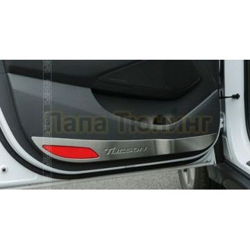 Накладки на низ внутренней обшивки дверей OEM Tuning для Hyundai Tucson 2015-2018