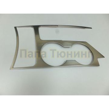 Окантовка подстаканника 1 часть OEM Tuning для Kia Sportage 2016-