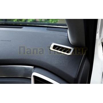 Окантовка боковой вентиляции салона 2 части OEM Tuning для Nissan X-Trail T32 2015-