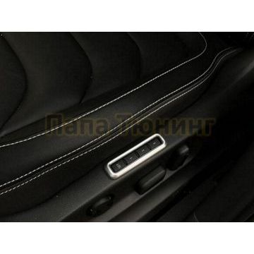 Окантовка кнопок управления регулировки кресел OEM Tuning для Skoda Kodiaq 2017-