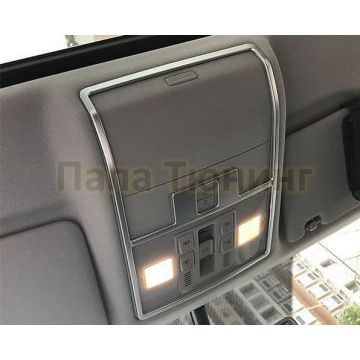 Окантовка верхней центральной подсветки салона OEM Tuning для Skoda Kodiaq 2017-