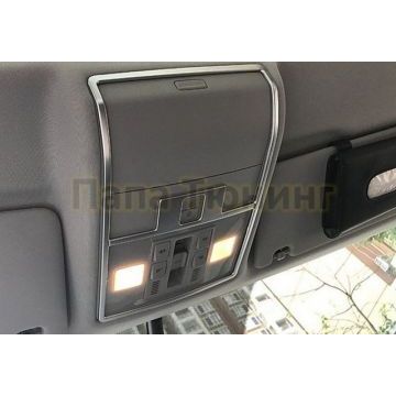 Окантовка верхней центральной подсветки салона OEM Tuning для Skoda Kodiaq 2017-