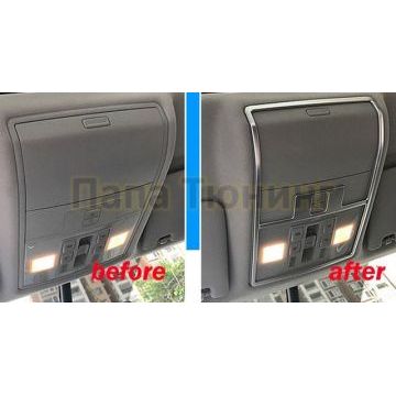 Окантовка верхней центральной подсветки салона OEM Tuning для Skoda Kodiaq 2017-