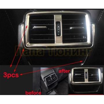 Окантовка воздуховодов вентиляции заднего ряда 3 части OEM Tuning для Skoda Kodiaq 2017-