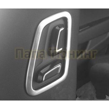 Окантовка кнопок регулировки кресел OEM Tuning для Volkswagen Passat B8 2015-