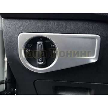 Окантовка регулятора освещения OEM Tuning для Volkswagen Tiguan 2016-