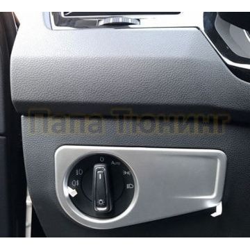 Окантовка регулятора освещения OEM Tuning для Volkswagen Tiguan 2016-