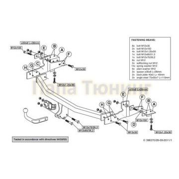 Фаркоп Brink шар A для Hyundai H-1 Starex 1997-2007