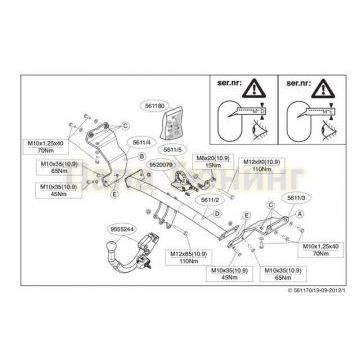 Фаркоп Brink шар BMA съёмный на универсал для Hyundai i30/Kia Ceed 2012-2018