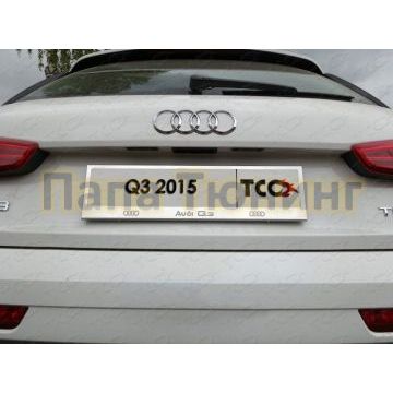 Рамка номерного знака Audi Q3 (комплект) ТСС для Любые Рамка номерного знака Audi Q3 (комплект) ТСС для Любые