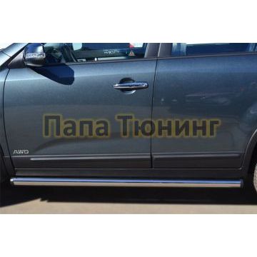 Пороги труба d57 вариант 2 РусСталь для Kia Sorento 2012-2020