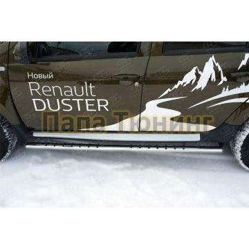 Пороги труба овальная с проступью 75х42 мм РусСталь для Renault Duster 2015-