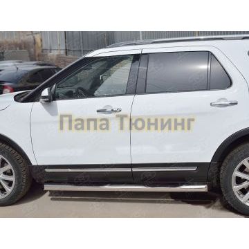 Пороги труба с накладками d76 вариант 1 РусСталь для Ford Explorer 2015-