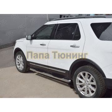 Пороги труба с накладками d76 вариант 3 РусСталь для Ford Explorer 2015-