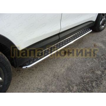 Пороги с площадкой алюминиевый лист 42 мм ТСС для Hyundai Santa Fe 2012-2015 Пороги с площадкой алюминиевый лист 42 мм ТСС для Hyundai Santa Fe 2012-2015