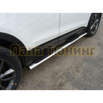 Пороги труба овальная с накладками 120-60 мм ТСС для Hyundai Santa Fe 2012-2015 Пороги труба овальная с накладками 120-60 мм ТСС для Hyundai Santa Fe 2012-2015