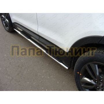 Пороги труба овальная с накладками 75-42 мм ТСС для Hyundai Santa Fe 2012-2015 Пороги труба овальная с накладками 75-42 мм ТСС для Hyundai Santa Fe 2012-2015
