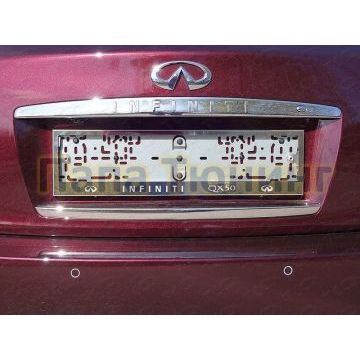 Рамка номерного знака Infiniti QX 50 (комплект) ТСС для 2007-2016