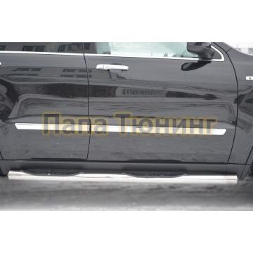 Защита штатных порогов d76 с накладкой вариант 3 РусСталь для Jeep Grand Cherokee 2010-2013
