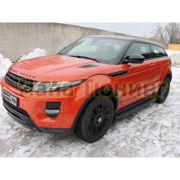 Пороги алюминиевые ТСС с накладкой чёрные для Land Rover Evoque 2011- Пороги алюминиевые ТСС с накладкой чёрные для Land Rover Evoque 2011-