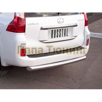 Защита заднего бампера d76 РусСталь для Lexus GX-460 2010-2013