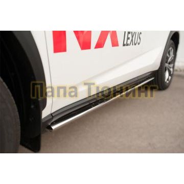 Пороги труба овальная с проступью 75х42 мм РусСталь для Lexus NX-200/200t/300h 2014-