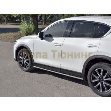 Пороги труба овальная с проступью 75х42 мм РусСталь для Mazda CX-5 2017-