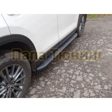 Пороги алюминиевые ТСС с накладкой чёрные для Mazda CX-5 2017-