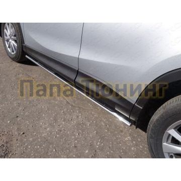 Пороги труба овальная с накладками 75х42 мм ТСС для Mazda CX-5 2015-2017