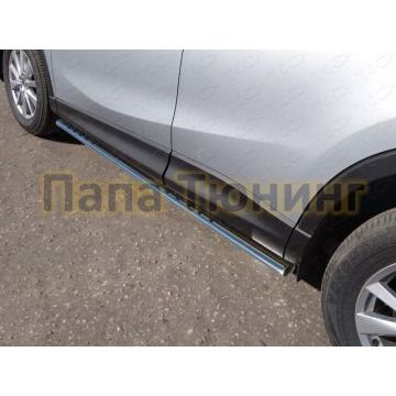 Пороги труба овальная с проступью 75х42 мм ТСС для Mazda CX-5 2015-2017