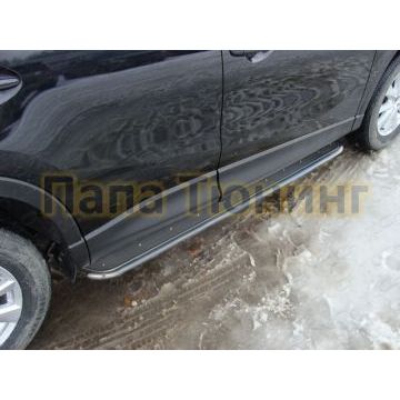 Пороги с площадкой нержавеющий лист 42 мм ТСС для Mazda CX-5 2011-2015 Пороги с площадкой нержавеющий лист 42 мм ТСС для Mazda CX-5 2011-2015