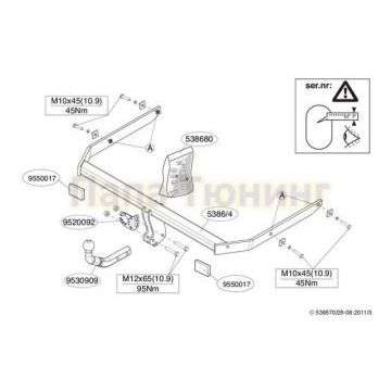 Фаркоп Brink шар A для Ford Focus 2/3/C-Max 2004-2019