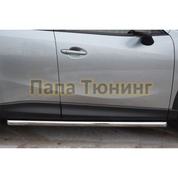 Защита штатных порогов d57 вариант 1 РусСталь для Mazda CX-5 2011-2015