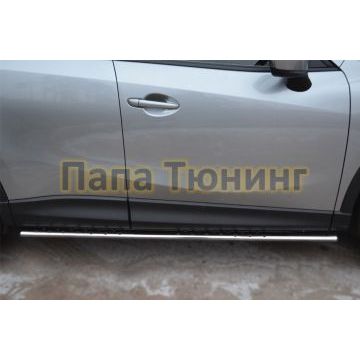 Защита штатных порогов 75х42 мм с проступью РусСталь для Mazda CX-5 2011-2015