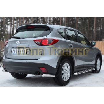 Защита задняя уголки d57 РусСталь для Mazda CX-5 2011-2015