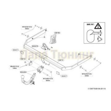 Фаркоп Brink шар BMA съёмный для Ford Focus 2/3/C-Max 2004-2019