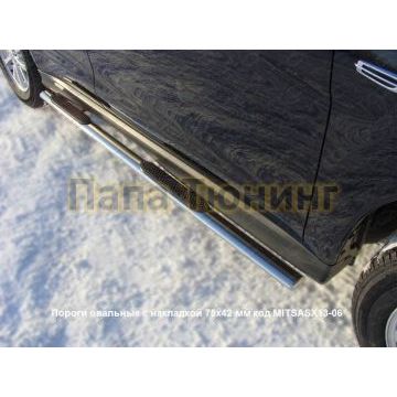 Пороги труба овальная с накладками 75х42 мм ТСС для Mitsubishi ASX 2013-2016