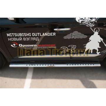 Пороги труба овальная с проступью 120х60 мм РусСталь для Mitsubishi Outlander 2015-2018