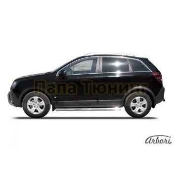 Защита штатных порогов труба 76 мм Slitkoff для Opel Antara 2006-2010