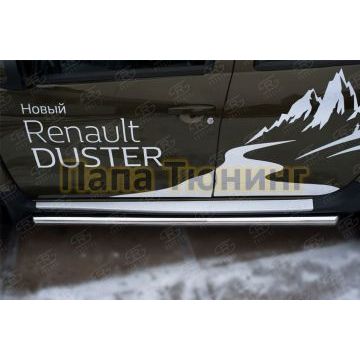 Пороги труба d57 вариант 1 РусСталь для Renault Duster 2015-