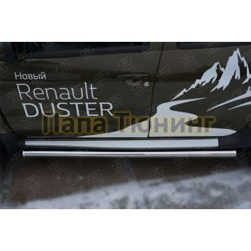 Пороги труба d57 вариант 3 РусСталь для Renault Duster 2015-