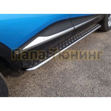 Пороги с площадкой алюминиевый лист 42 мм ТСС для Renault Kaptur 2016- Пороги с площадкой алюминиевый лист 42 мм ТСС для Renault Kaptur 2016-