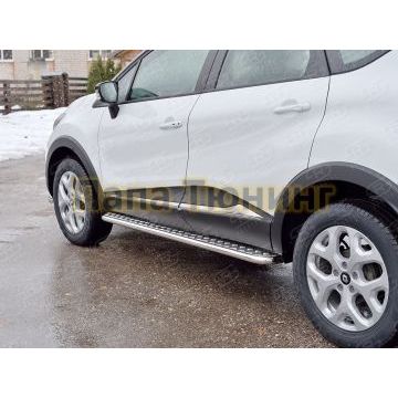 Пороги с площадкой алюминиевый лист d42 вариант 2 РусСталь для Renault Kaptur 2016-